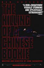 Die Ermordung eines chinesischen Buchmachers