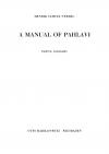 A Manual of Pahlavi