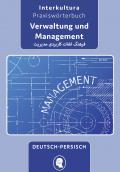 Praxiswörterbuch für Verwaltung und Management