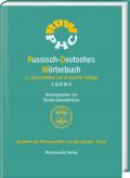 Russisch-Deutsches Wörterbuch. Band 3: Д Е Ж З