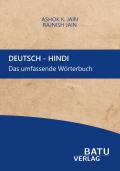Deutsch-Hindi Das umfassende Wörterbuch