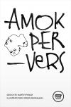 Amok PerVers