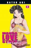 Manga Love Story for Ladies 2