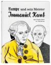 Lampe und sein Meister Immanuel Kant