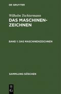 Wilhelm Tochtermann: Das Maschinenzeichnen / Das Maschinenzeichnen