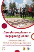 Gemeinsam planen - Begegnung leben! Praxishandbuch für den Deutsch-Israelischen Jugendaustausch