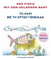 Der Fisch mit dem goldenen Bart / Το ψάρι με τη χρυσή γενειάδα
