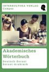 Akademisches Wörterbuch Deutsch-Sorani