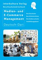 Berufsschulwörterbuch für Medien- und E-Commerce Management