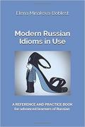 Modern Russian Idioms in Use