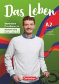 Das Leben - Deutsch als Fremdsprache - Allgemeine Ausgabe - A2: Gesamtband