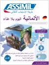 ASSiMiL Deutsch ohne Mühe heute für Arabischsprecher - Audio-Plus-Sprachkurs