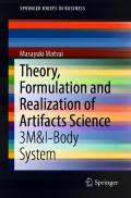 Theory, Formulation and Realization of Artifacts Science