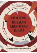 Modern Russian Grammar in Use